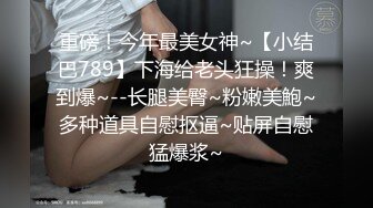 熟女钢管舞裸舞 主播『台湾小飘飘』收费全裸大秀 (55)