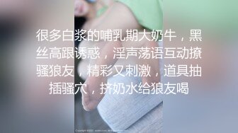 最新母狗女奴训练营【绳精病】系列双马尾眼镜性感美模透明亮丝全身捆绑束缚M腿跳蛋刺激受不了淫叫不停