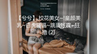 有点变态的小哥下药迷翻房东的女儿 剪B毛操骚B (2)