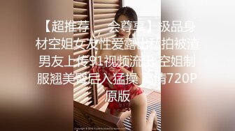 约炮约到老婆的闺蜜▌羽婷▌美艳胴体偷腥  肏穴更带劲美妙高潮犹豫未尽