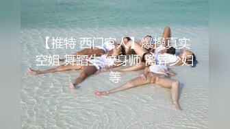 大长腿外围妹穿上黑丝坐在身上舌吻调情拨开内裤摸逼特写口交