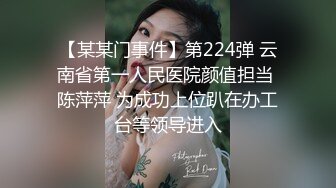 【极品少女淫趴】7.17精致极品纹身美女共享妹夫 啊~啊~我要高潮不行了~ 操到出白浆了 真的好爽~反差尤物小婊子