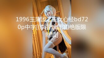 STP28375 起点传媒 性视界传媒 XSJ019 房东姐姐来收租 张雅婷(小捷)