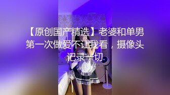 国产AV剧情娇小美女被甩坐在街边哭泣被陌生人搭讪用肉体安慰