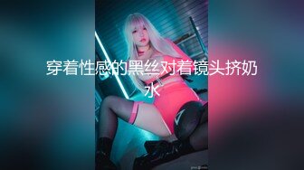 《魔手外购极品厕拍》商业城女厕偸拍多位少女少妇熟女方便，后位先拍脸再拍大白屁股，微胖小妹尿量惊人看得出来憋好久了 (12)