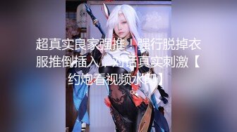 《顶级最新网红重磅》推特极品白虎大臀女神【ChloePussy69】高价付费福利第四弹~疯狂调教蜜穴高潮出水2