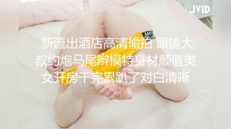 【持有无套内射执照】前几天干过的大胸少妇出现了，毫不犹豫再来一发，掰穴听话暴插