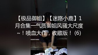 演员、模特于一身网红极品波霸反差婊女神【谭晓彤】最新私拍，倾国倾城复古COS贵妃分开双腿蜜穴慢慢张开自摸特写骚洞