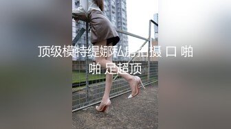 国产AV 天美传媒 TM0122 信奉神教的痴淫母女 下 赵雅琳 沙美辰