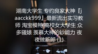 安琪  出差的诱惑水乳交融 温滑小嘴吸茎爆浆淫靡拉丝 黑丝蜜臀精油鲜嫩白虎 爆肏颜射尤物[