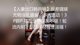 户外群P大洋马 三位女主的性高潮疯狂又炽烈，嗓门都充满了骚声