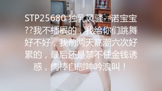 小仙女姐姐可御姐可萝莉顶级女神〖姜兔兔〗你的女神我的母狗~小母狗越是被羞辱越喜欢，被大鸡巴爸爸顶穿 (2)