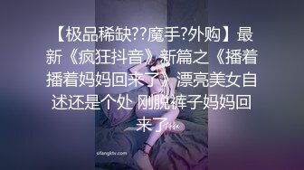 商场女厕近距离全景偷拍四位美女漂亮的嫩鲍鱼保养的很不错 (4)