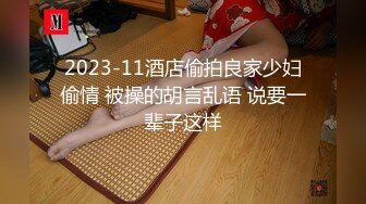 网红梨奈-被射了一脸还一直对镜头比耶