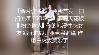 找了个身材苗条妹子直播啪啪 换上情趣装网袜上位骑乘抽插