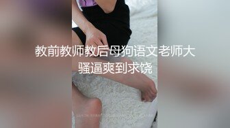 【新片速遞】  灰丝漂亮小姐姐 痒不痒 不痒 来慢慢走 被射了一脚脚精液还让别人穿鞋走路 