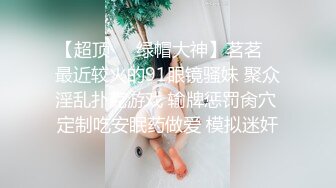 ★☆全网推荐☆★11月最新强推，网美推车OnlyFans极品女M母狗变态人妻ann私拍，NTR老公3P双飞多人淫乱主打一个刺激 (2)