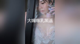 全记录大奶无毛小情侣的几天日常和啪啪