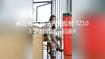 精品推荐国产神剧非常漂亮的两个美女深入匪窝身份暴露惨遭土匪脱光衣服吊打蹂躏