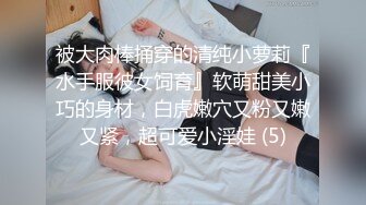 美女大白天在公园和网友路边凳子上啪啪电动车大爷在旁边经过