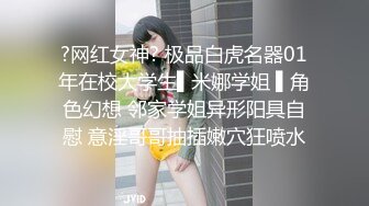 后入骚情人大屁股第二发