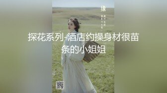 可爱白裙小婊婊皮拍SP白臀红印