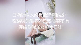 全程露脸职业小三儿 苏立子 自拍视频（上）