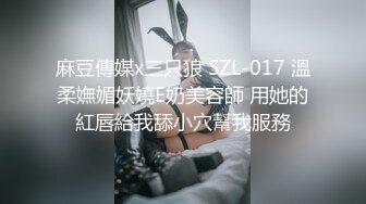 香蕉秀xjx0162超甜御姐在线调教