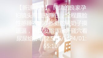 【新片速遞】 送公司年会被灌醉的女文员回她的出租房❤️我先替她未来的男朋友检查一下她的身体