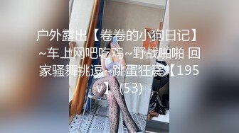 百度云泄密 可爱小美女和男友嘿咻视频被曝光 完美露脸无水印