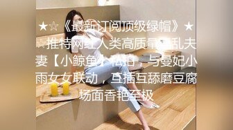 【一男战三女】三个超嫩美少女，浴室跪地吃吊，一起翘屁股求操，一个个轮流操，太爽顶不住缴枪