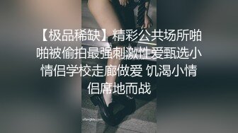 新来的风骚小妹全程露脸黑丝情趣玩的真嗨啊，各种道具都有，高跟鞋都插逼逼了，菊花肛塞好刺激淫水能拉丝