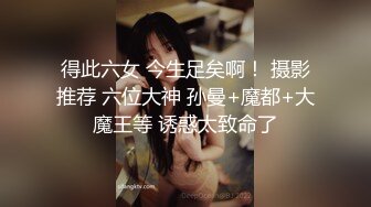 美少女【小耳朵】不停叫爸爸的乖女儿~狗链~抠逼~双插~灌肠~拉屎~喷射【194V】 (111)