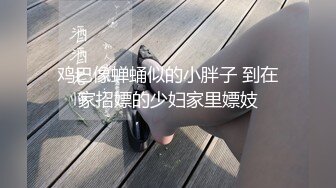 [2DF2] 良家小少妇，把美女的逼毛刮的好干净，手插进去很多水，无套内射欣赏精液流出[BT种子]