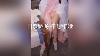 91KCM-081 咪妃 绝色女贼 偷窃被逮惨被强制抽插 91制片厂