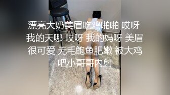 清纯反差骚学妹〖ssrpeach〗✿高叉泳衣死庫水 純愛內射，漂亮学生妹私下极度反差性瘾小母狗，火辣的身材太棒了