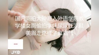 ★☆稀缺资源☆★你的女神有钱人的母狗！推特富二代【上海大少爷】订阅性爱私拍，约炮各行各业极品露脸母狗，人生赢家 (2)