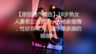 【震爆流出??极品迷玩】最新真实迷玩公司女同事??开口器 暴力翻 抽插各种玩弄 特写无套抽插小穴 超清4K原档无水印