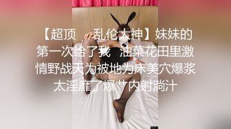  四个妞一起大秀直播，全程露脸丝袜诱惑，淫声荡语互动撩骚，吃奶玩逼道具抽插