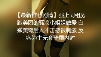 【新速片遞】 爆乳肥臀无毛逼全程露脸极品美女模特精彩大秀直播，跟小哥激情啪啪，口交乳交逼推滑入阴道，激情上位好刺激