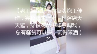 男爵精品15 极品人妻 下 堪称探花教科书式的恋爱模式啪啪 热吻缠绵 激情相拥 撸点满满