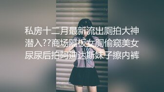 宾馆嫖妓偷拍-微信约趴丰满小妹