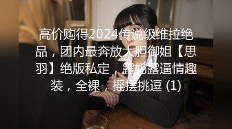 极品颜值甜美妹子骑乘猛操呻吟娇喘