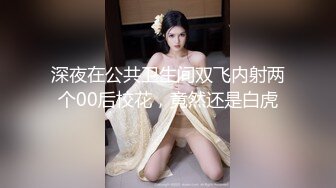 山东东营西城女