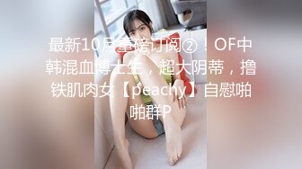 ✿反差女教师人妻『zm宝儿』内射进老师的小穴里吧~废物老公在下面接住淫水吧，插了宝儿的嘴还要插宝儿的妹妹