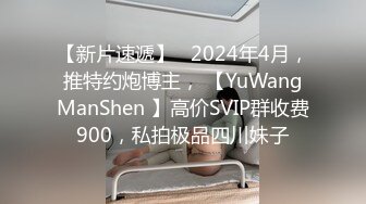 给淫荡小母狗戴上夹子玩到失禁的!