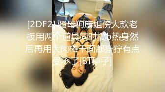 高颜长腿美女  哦槽 你不要把我口射了 口活超好 被小伙一顿猛怼