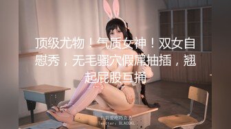 STP32385 大二極品顏值女神！放假下海收費房！外表甜美文靜，脫光光自摸，多毛騷逼扒開，近距離特寫