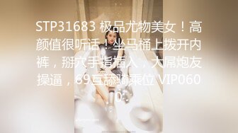 10/16最新 网上约炮乱伦连续打庄爆力输出亲表妹管明美VIP1196