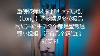 糖心Vlog 德先生日记 便利店偶遇18岁长腿辣妹并且成功带回家打炮